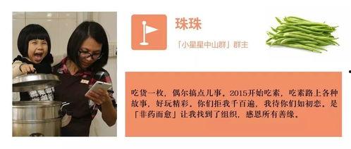 娱乐吃瓜酱算卦百度云网盘,揭秘神秘百度云网盘背后的故事