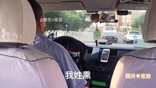 司机与司机搞笑对话,爆笑对话集锦