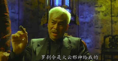 龙虎门演员表,众星云集，演绎江湖传奇