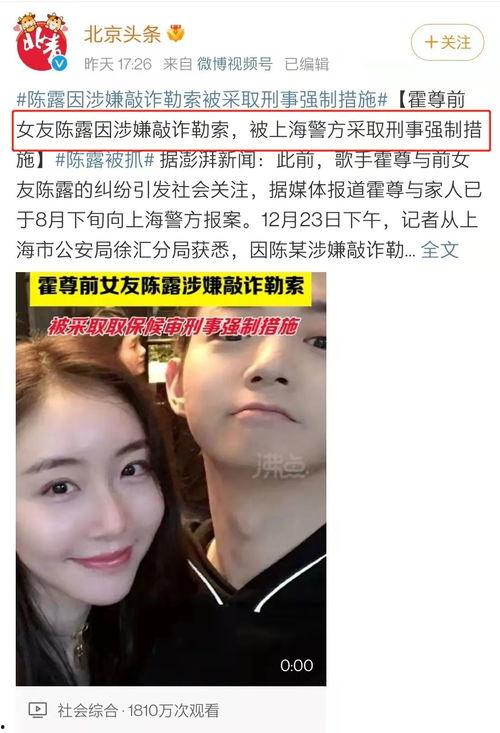 娱乐圈吃瓜大全视频